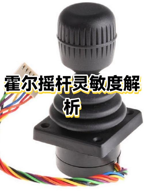 switch左摇杆右推不灵敏