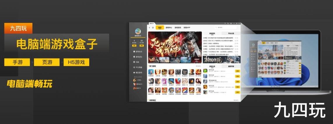 游戏sdk接入缩略图