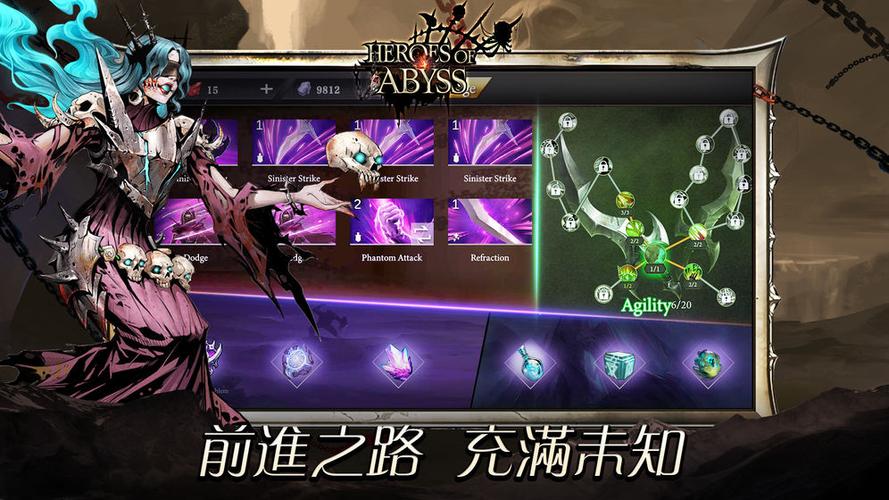 无尽深渊下载