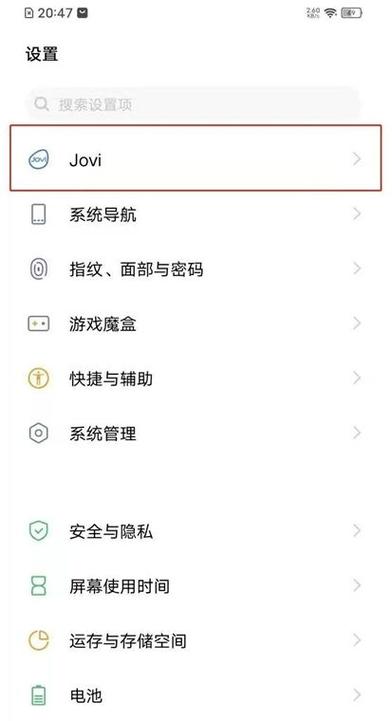 vivo手机的语音助手怎么唤醒缩略图