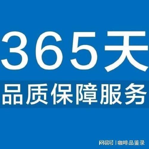 云米智能锁售后服务电话