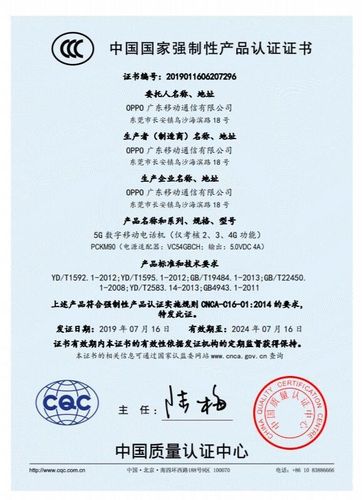 华为M6节能证书图标
