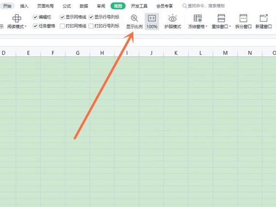 wps整个页面变小了怎么调整