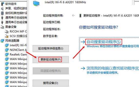 免驱动无线网卡怎么用缩略图