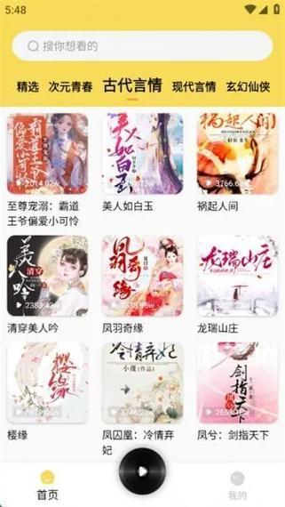 古典小说打包下载