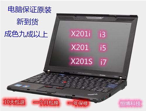 联想lenovo官网首页