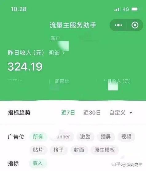 微信接单赚钱是真是假