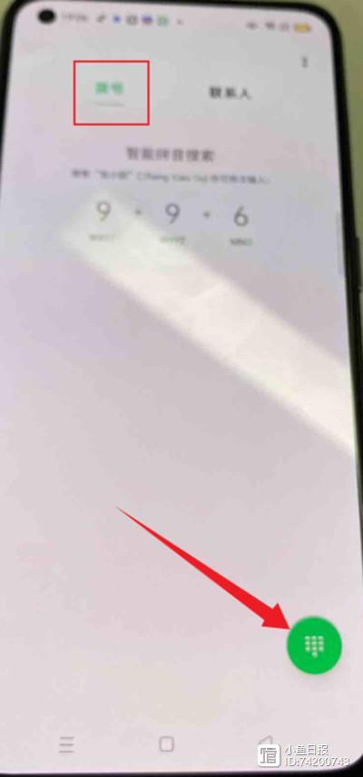 oppo手机桌面拨号键没了