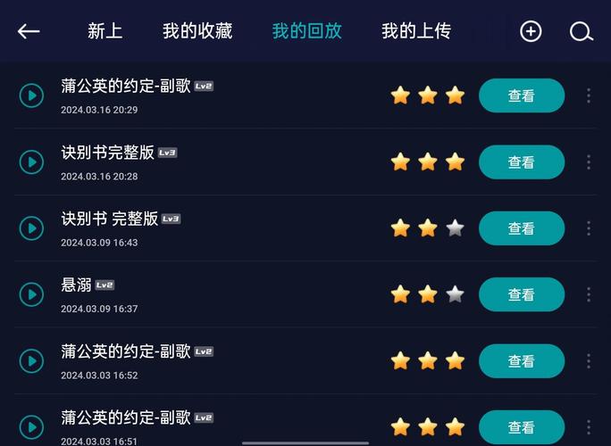 历史天天听怎么登录