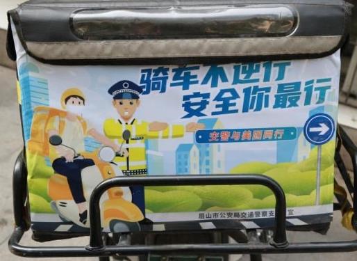 美团单车怎么删除骑行记录