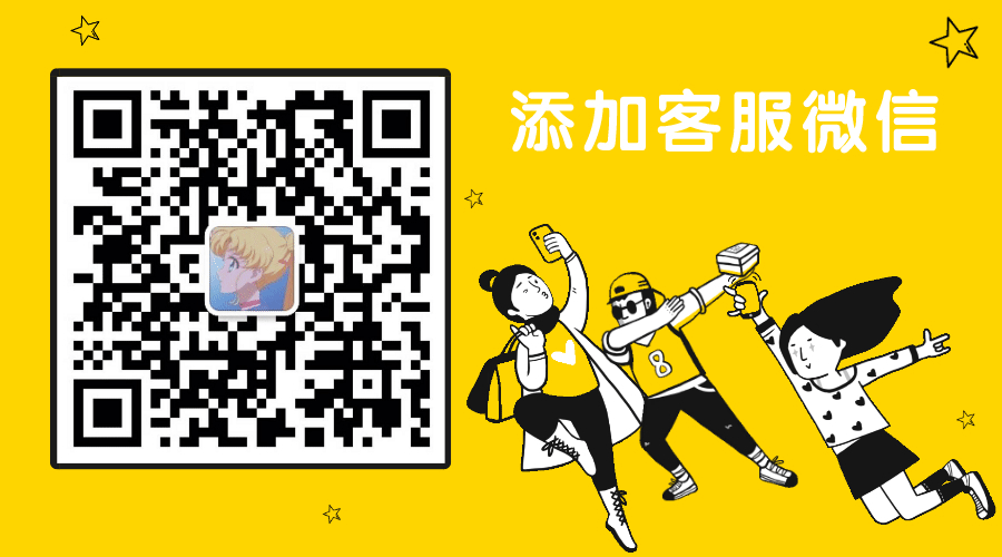 益禾堂兼职怎么找