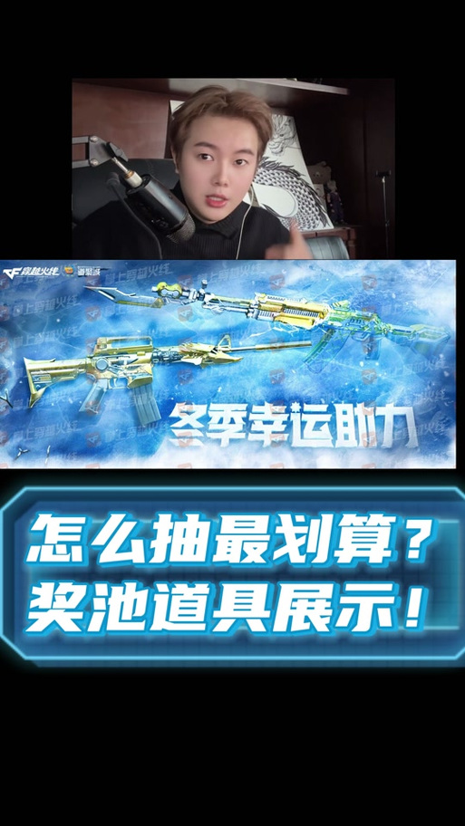 cf王者之魄觉醒方法缩略图