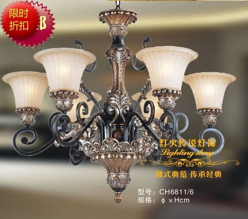 灯火RPG游戏TK游戏