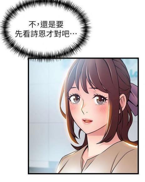 弱点未删减版百度云