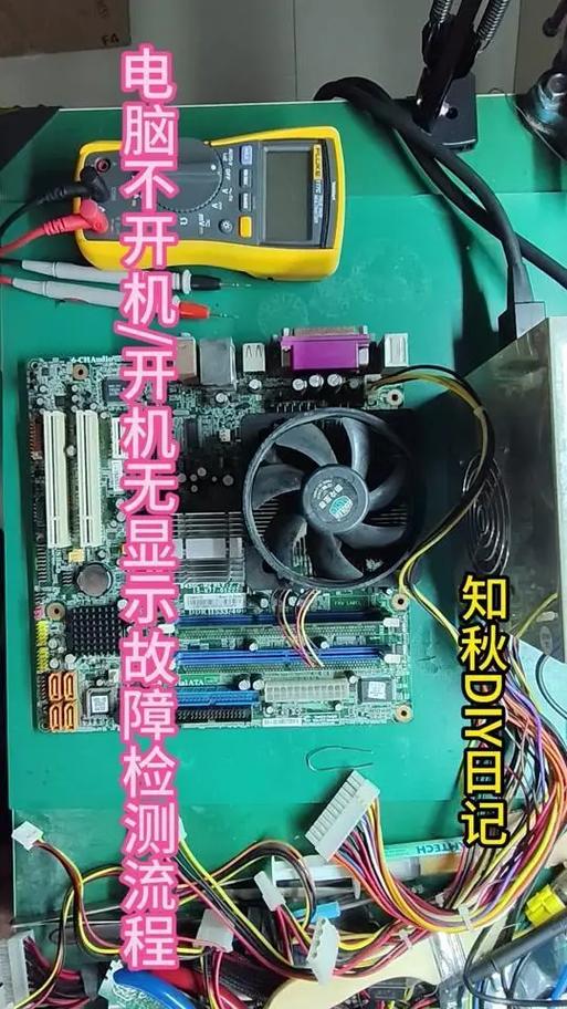 xps不插电源无法开机