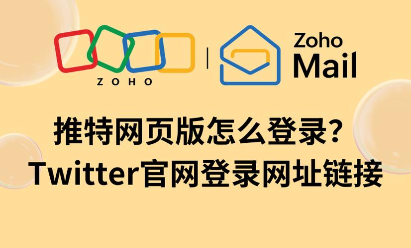 推特官网入口twitter下载缩略图