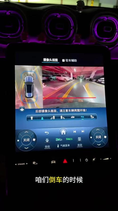 倒车雷达多少钱一套