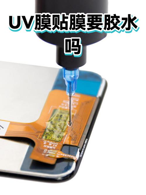uv膜气泡怎么消除