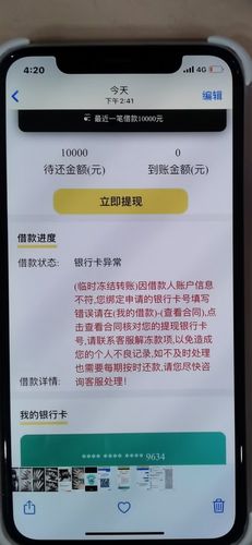 美团众包黑户如何提现