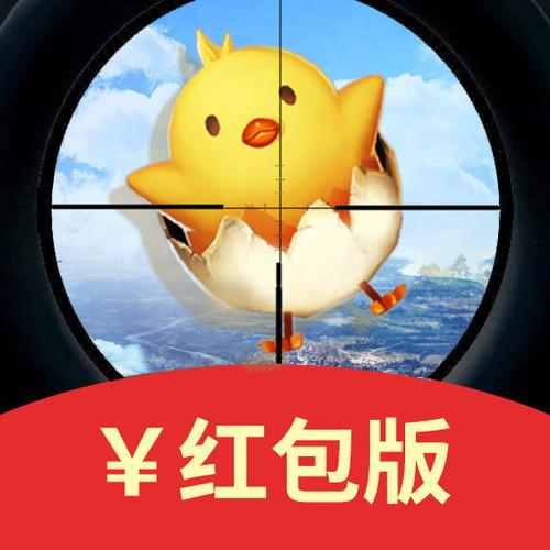打吃鸡赚钱的软件截图
