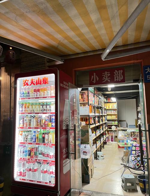 赚钱小卖铺