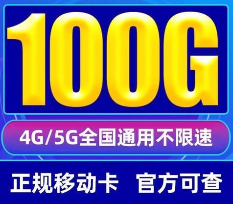 小米9元吃到饱流量卡图标
