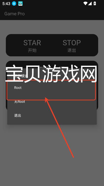 Gamepro苹果卡密码