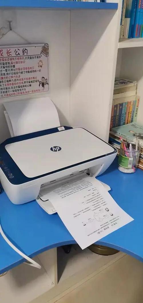 惠普2721打印机连接无线教程图标