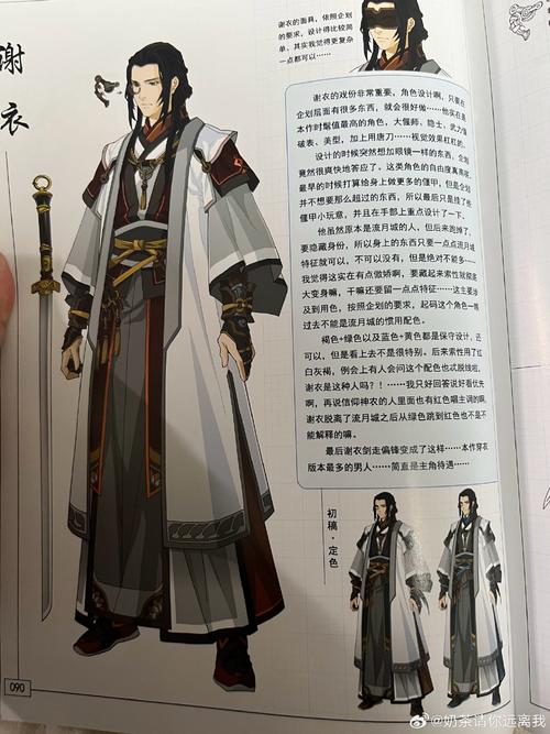 烟雨江湖奕剑传人葛一刀在哪