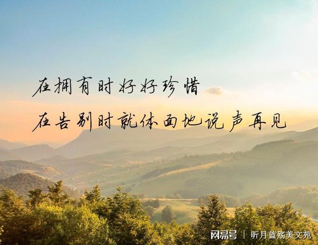 老天安排让你遇见一个人