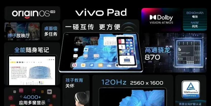vivo手机怎么增强wifi信号缩略图