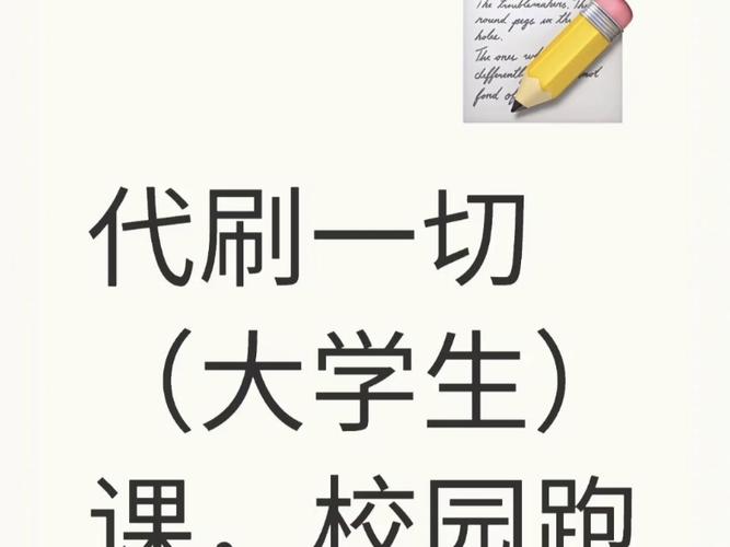 网课结课了可以补刷吗