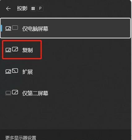设置电视机的HDMI模式截图