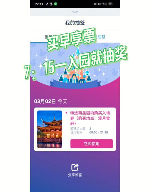 早享卡排队的人也很多吗