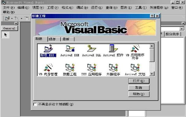 vb软件有手机版吗图标