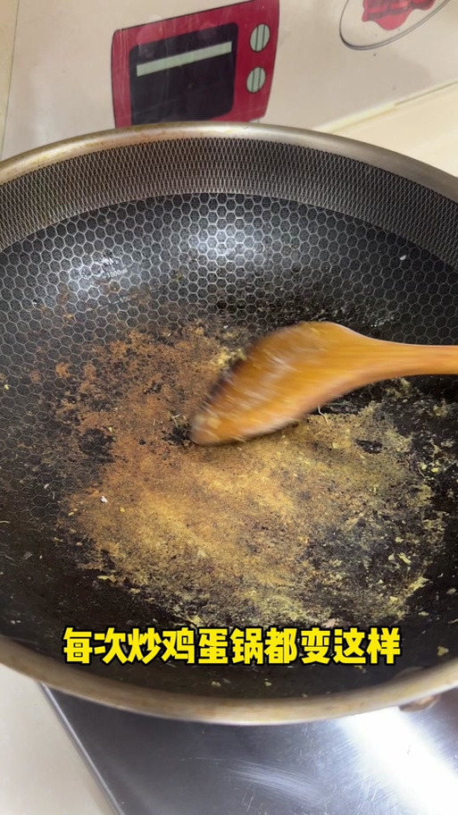 解决粘锅的小妙招