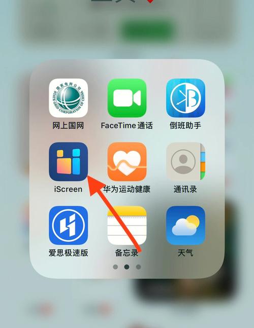 魅族怎么把照片放到桌面