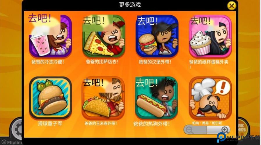 芝士游戏网页版入口