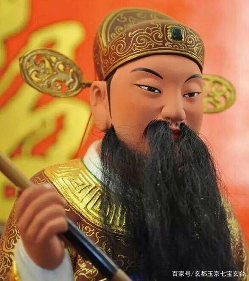 状元为什么叫文曲星截图