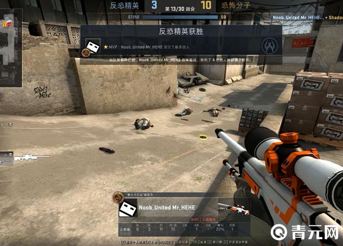 csgo有没有专门打狙的模式