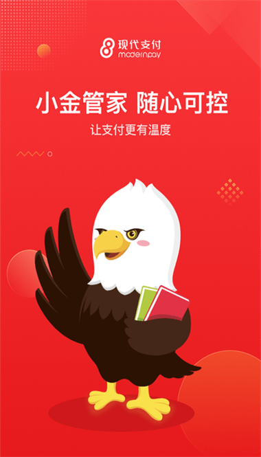 小金管家最新版本图标