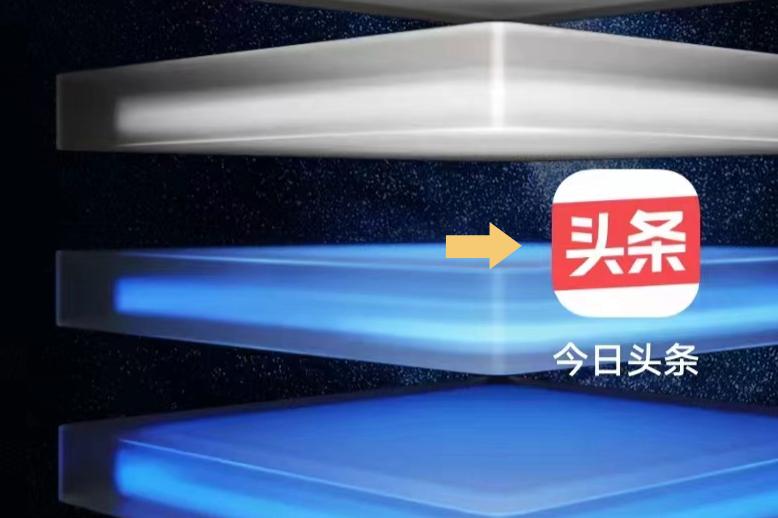 头条买东西查不到订单