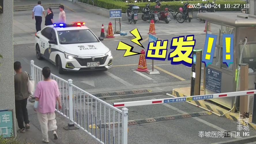 警车警笛开道声音