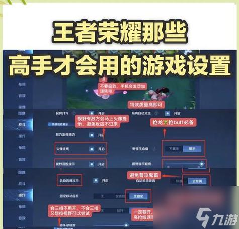 王者荣耀开高帧率对手机有影响吗