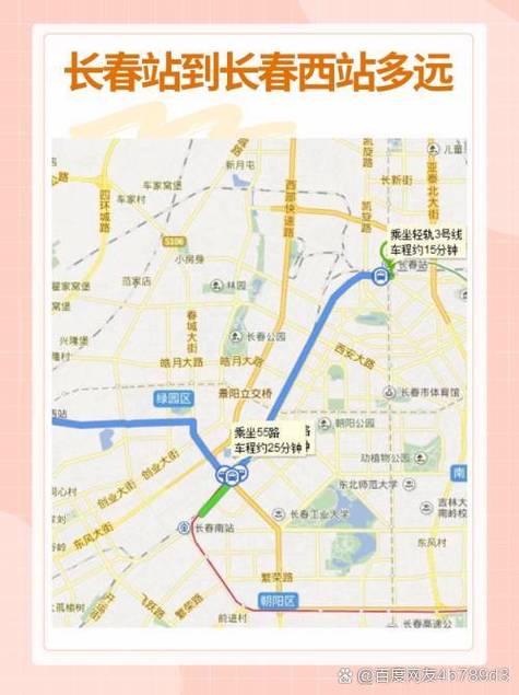 地铁站怎么查路线