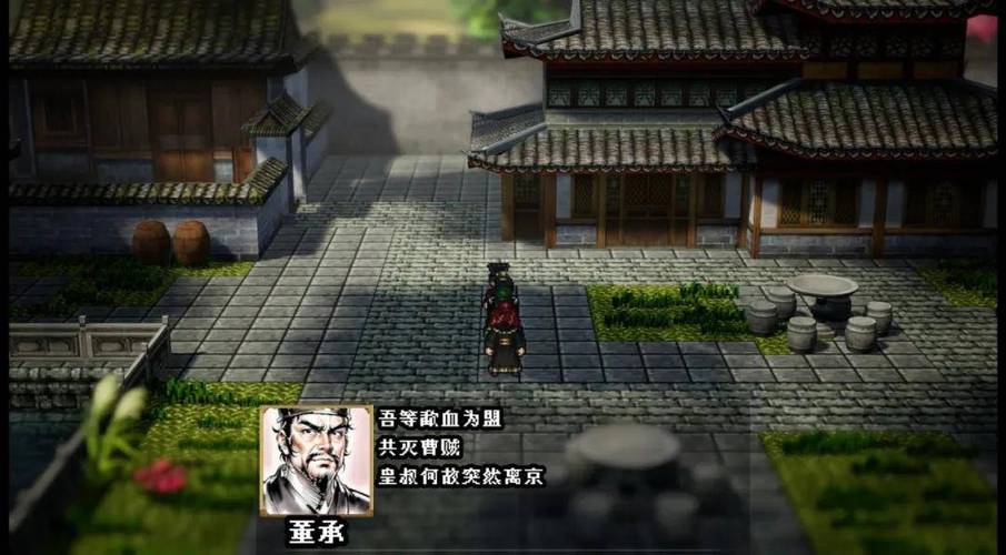 三国rpg游戏