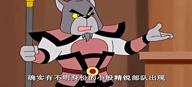 造梦西游4新宠物手机版五福鼠