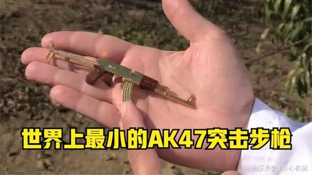 快速杀牛枪