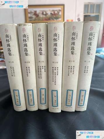 本人经典珍藏选集
