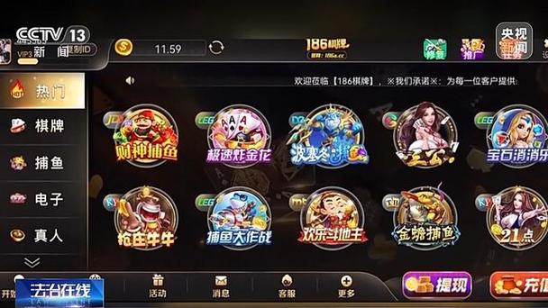 最容易赚的棋牌图标